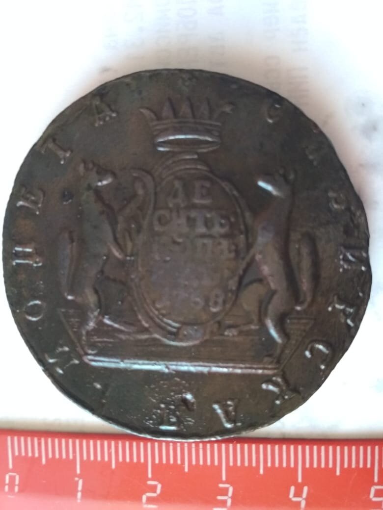 10 копеек 1768 года Сузунского монетного двора