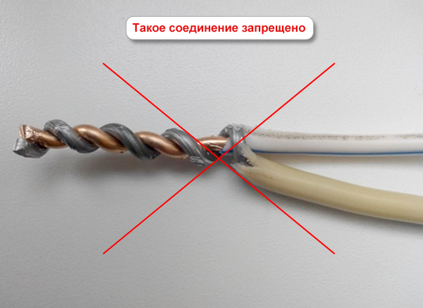 Как соединять провода правильно: 7 методик ПУЭ
