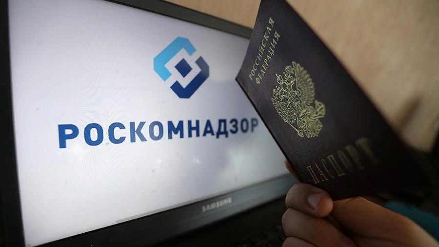 Роскомнадзор ли. Роскомнадзор. Роскомнадзор картинки. Сайт Роскомнадзора официальный сайт. Управление Роскомнадзора