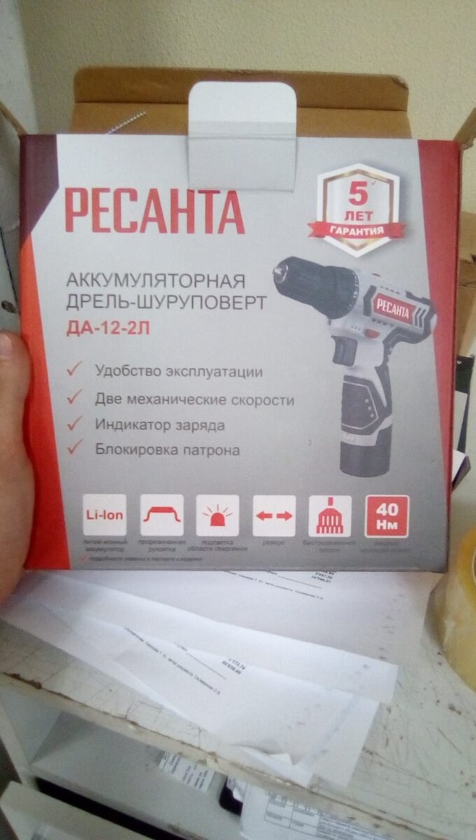 Ресанта ДА-12-2Л