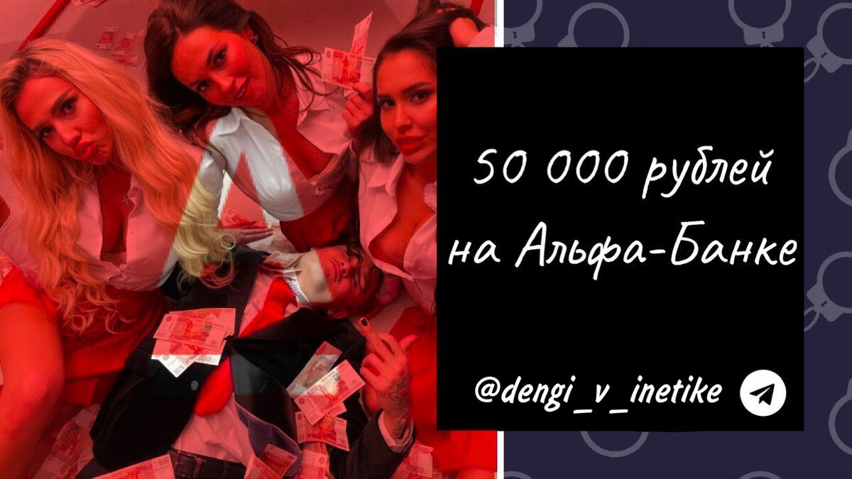 Больше интересного у нас в телеге