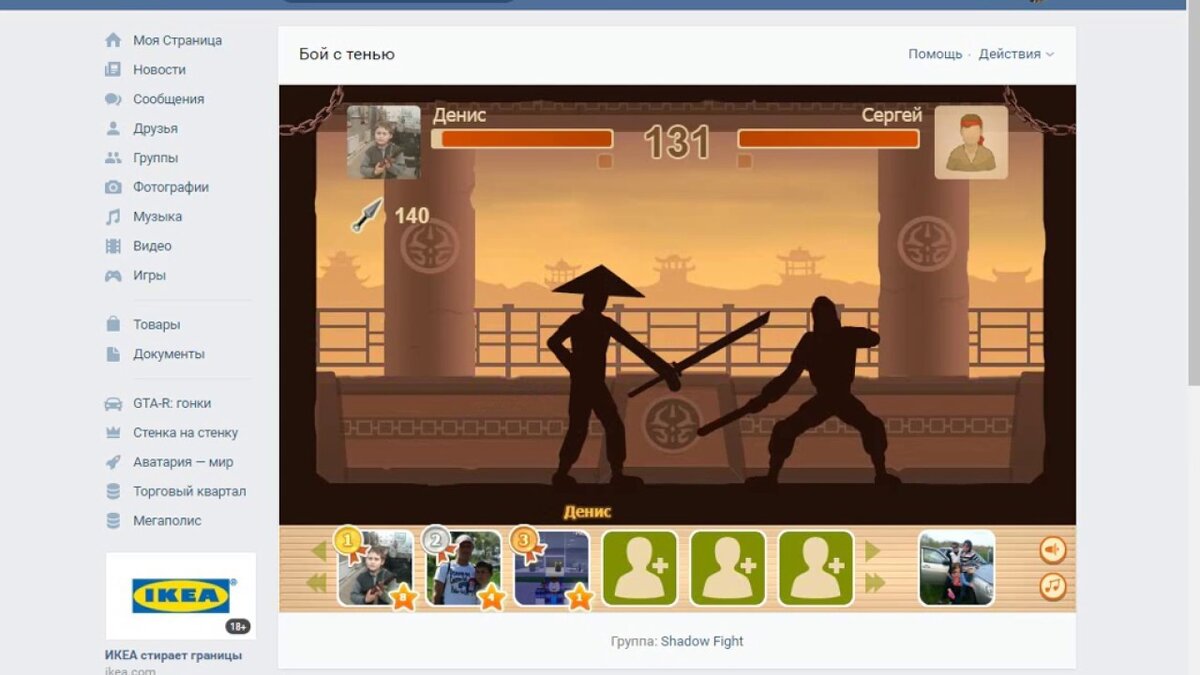 Аккаунт не мой и я не Денис