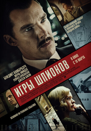 Картинка с сайта Кинопоиск https://www.kinopoisk.ru/film/1140474/