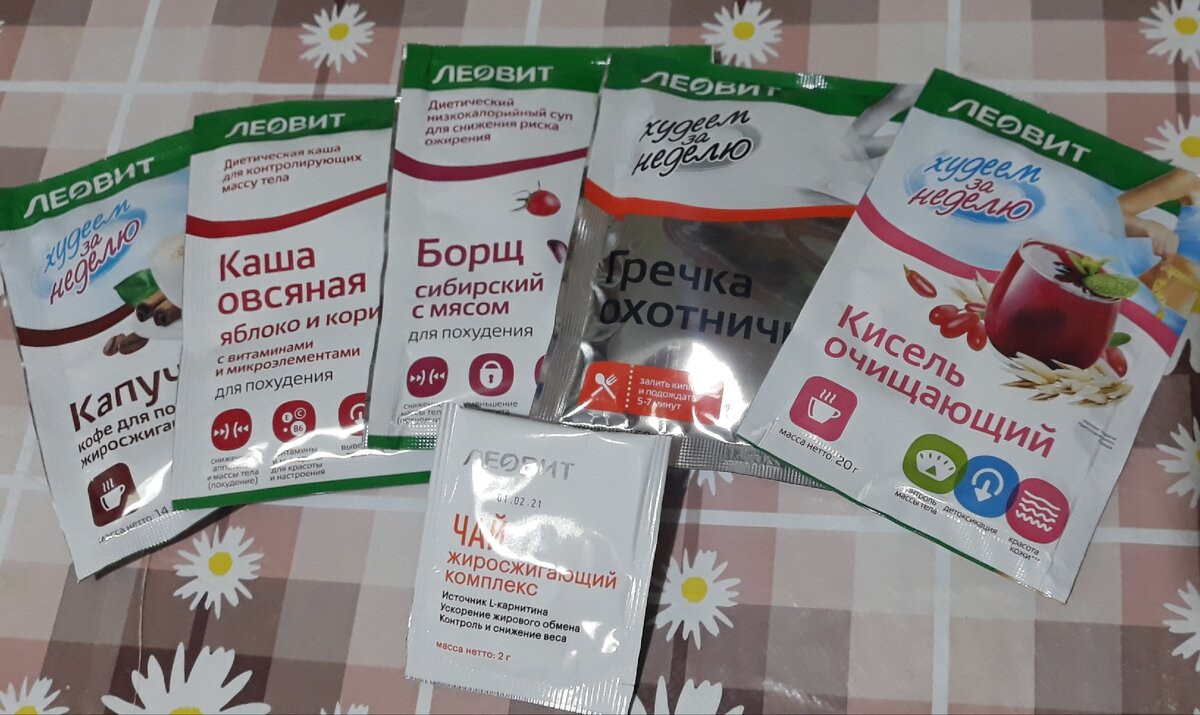 продукты первого дня системы