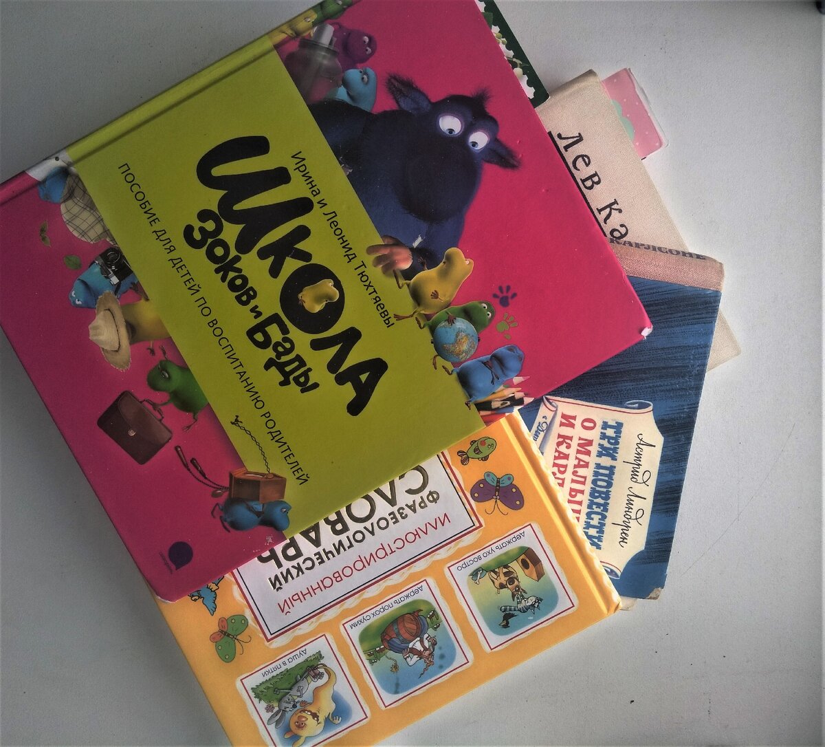 Книги, прочитанные в 9.