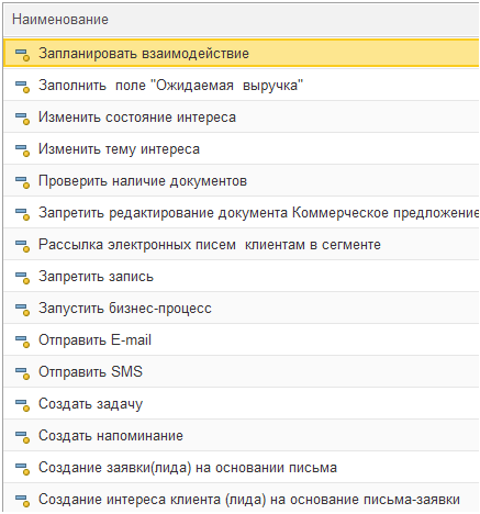 Рис.2