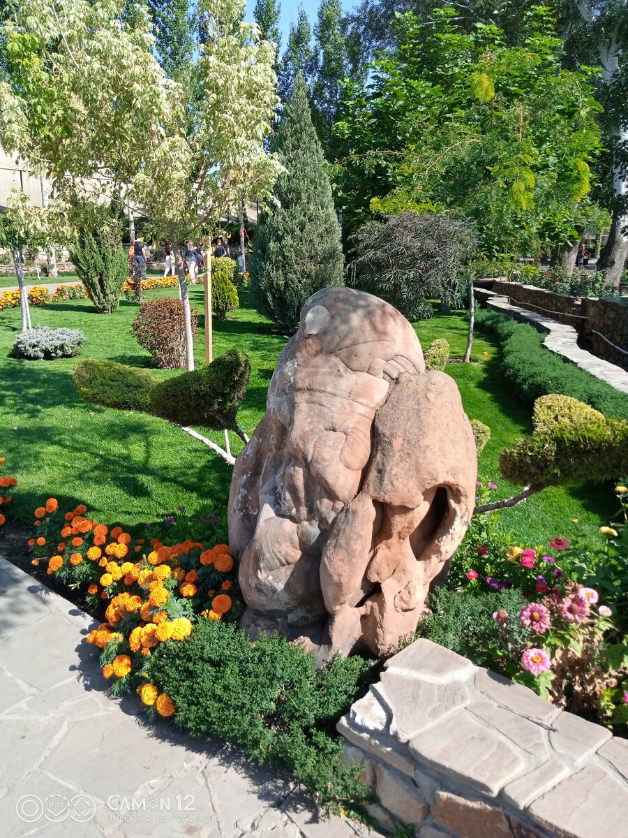 Парк лого карта