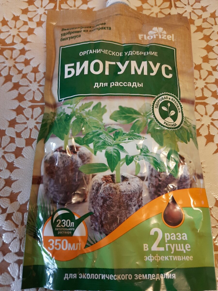 упаковка