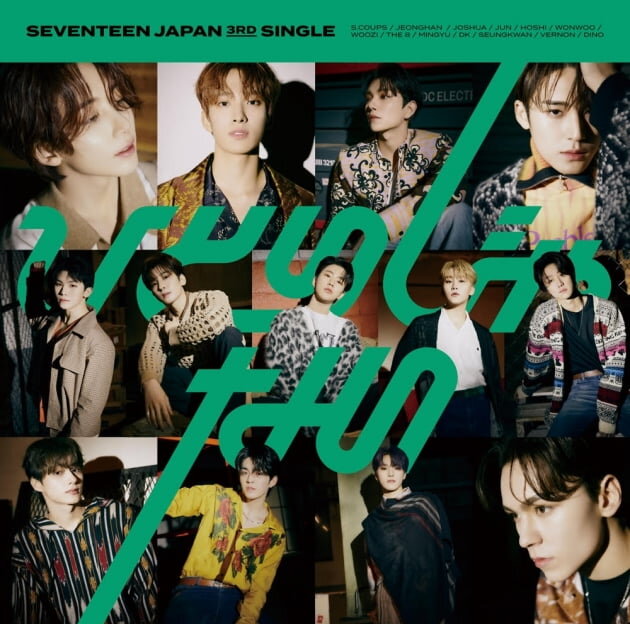 SEVENTEEN / Фото = PLEDIS
