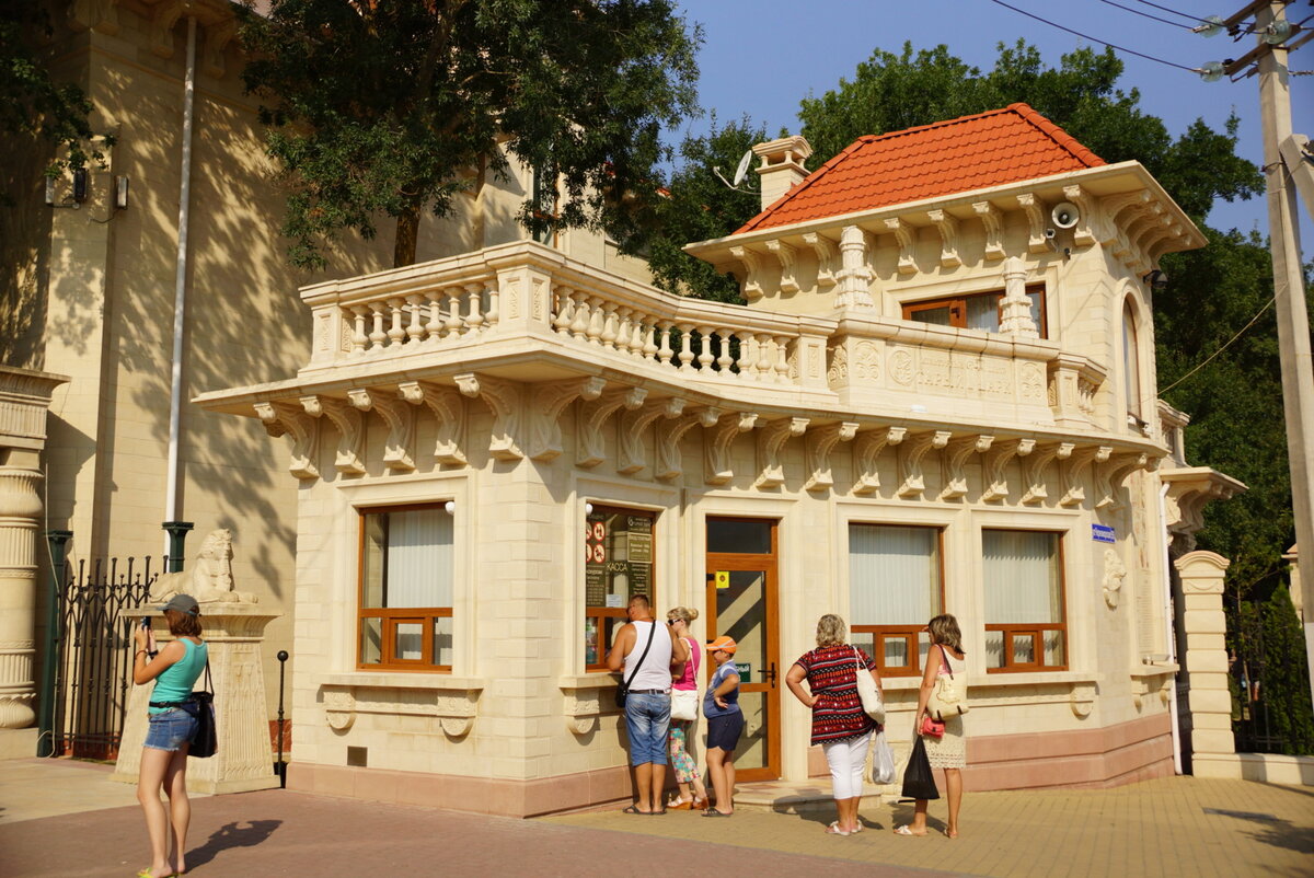 У входа в парк, касса.