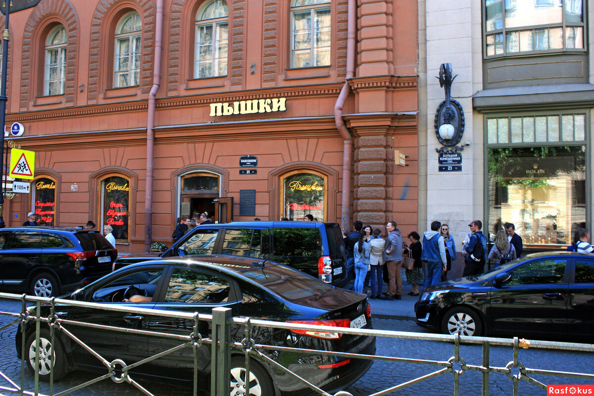 Пышечная санкт петербург
