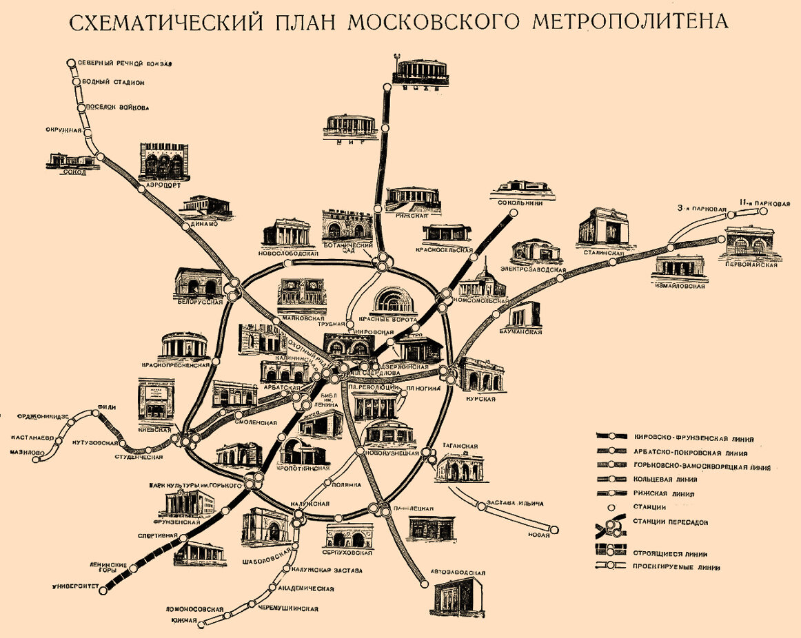 7 интересных фактов про московское метро. Сохраните в закладки, расскажите  детям и обязательно устройте экскурсию. | TOY.RU | Дзен