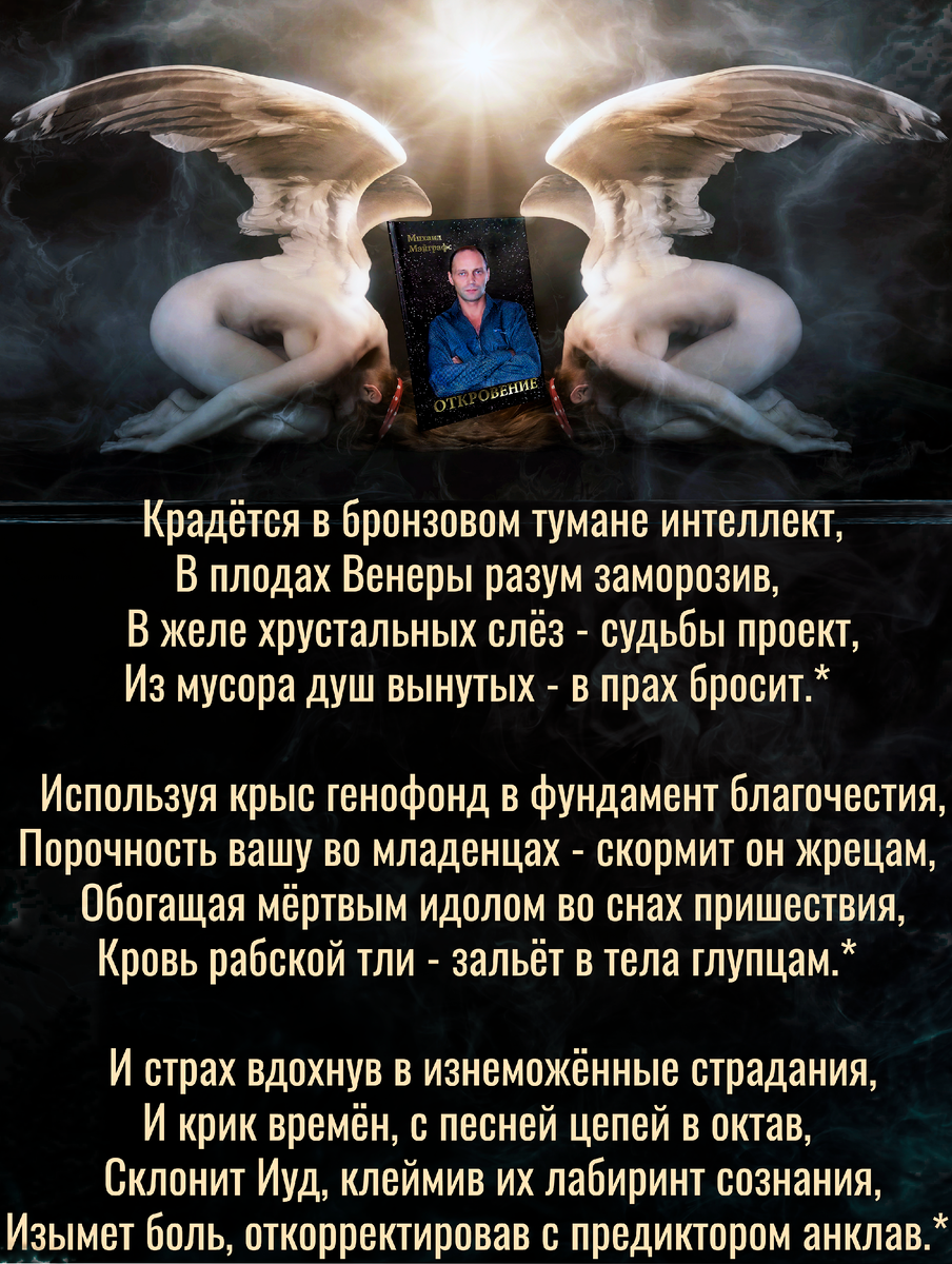 stihi.ru/2021/04/29/8752