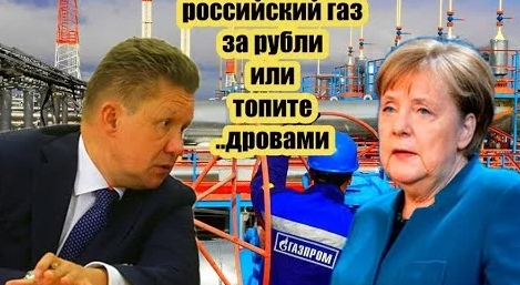 "Запад в ужасе". Газпром выполняет "уgушающий" трюк в Евросоюзе, Хохлам приготовиться...