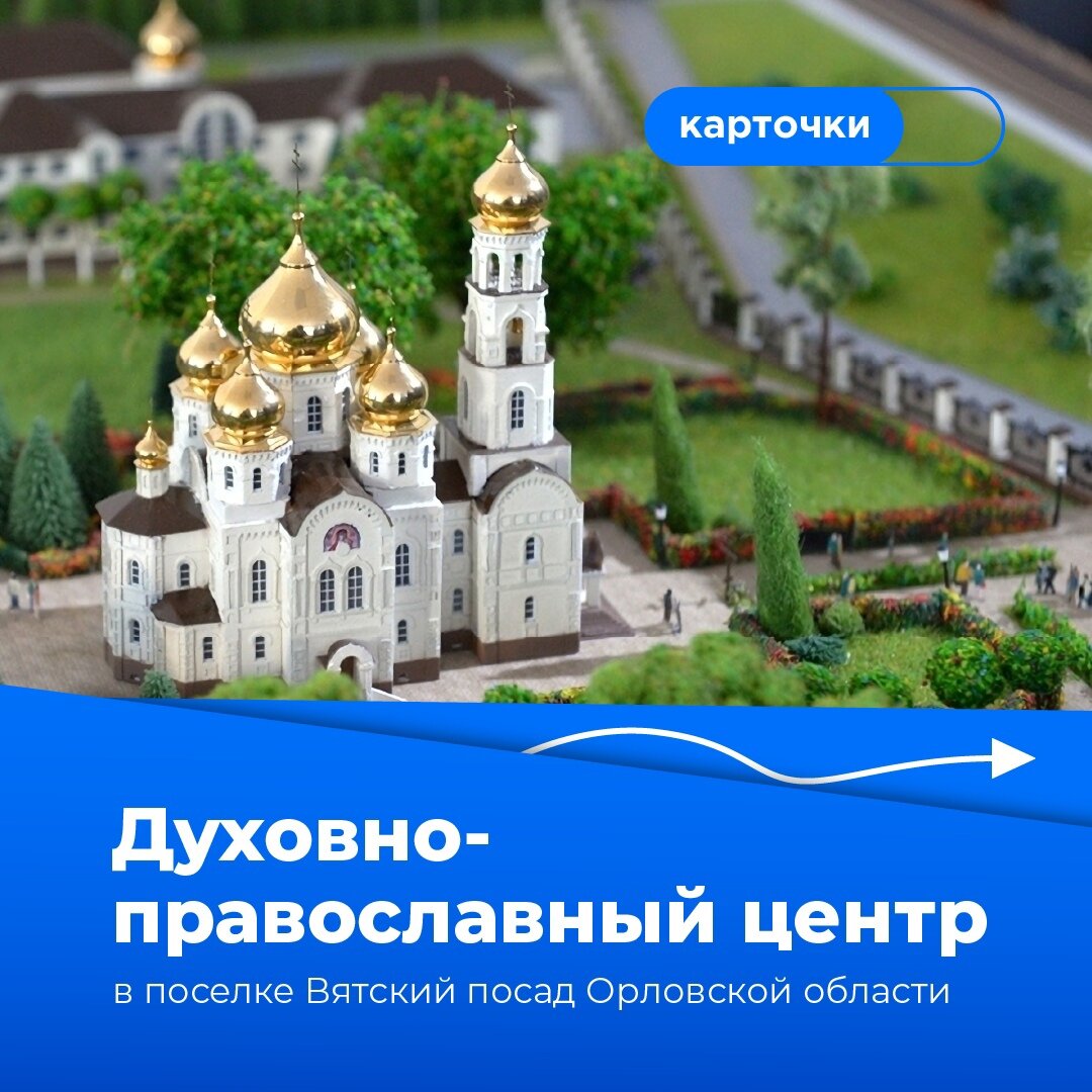 Вятский посад карта