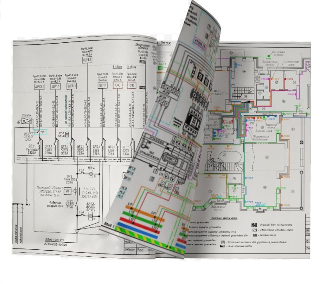 Полный проект электрики и монтажа
