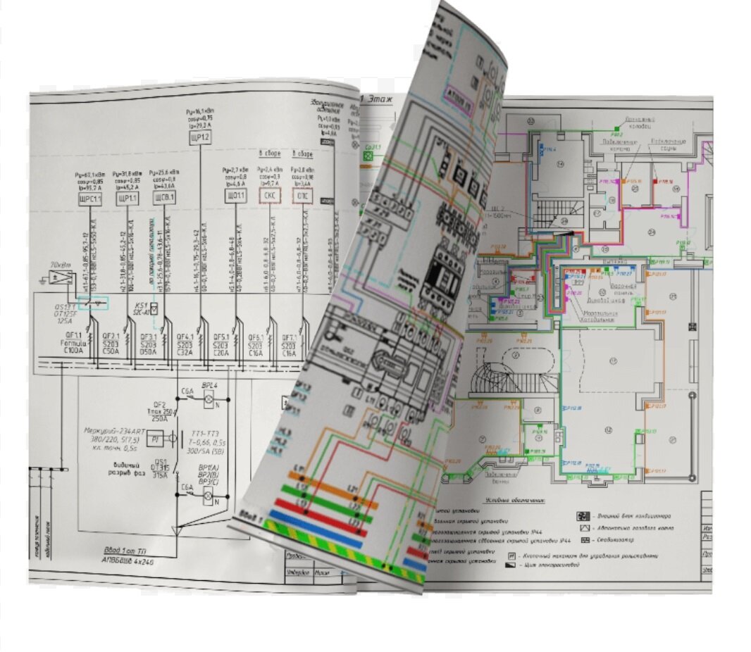 Проект электрика в квартире