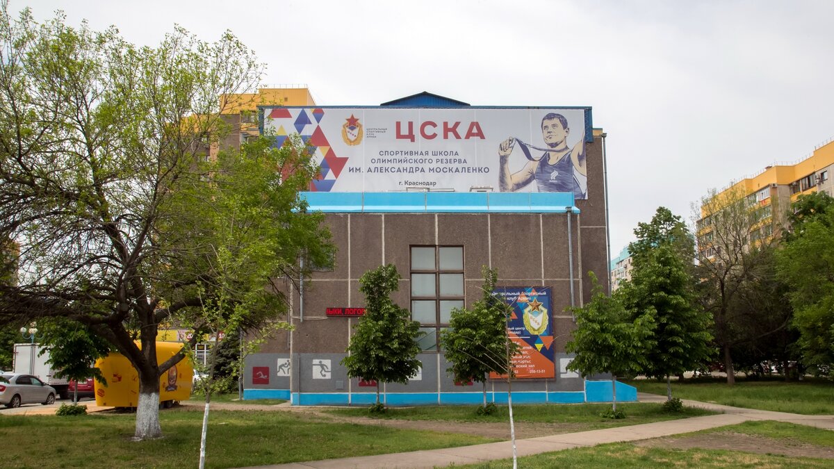 Спортивная школа ЦСКА в Краснодаре