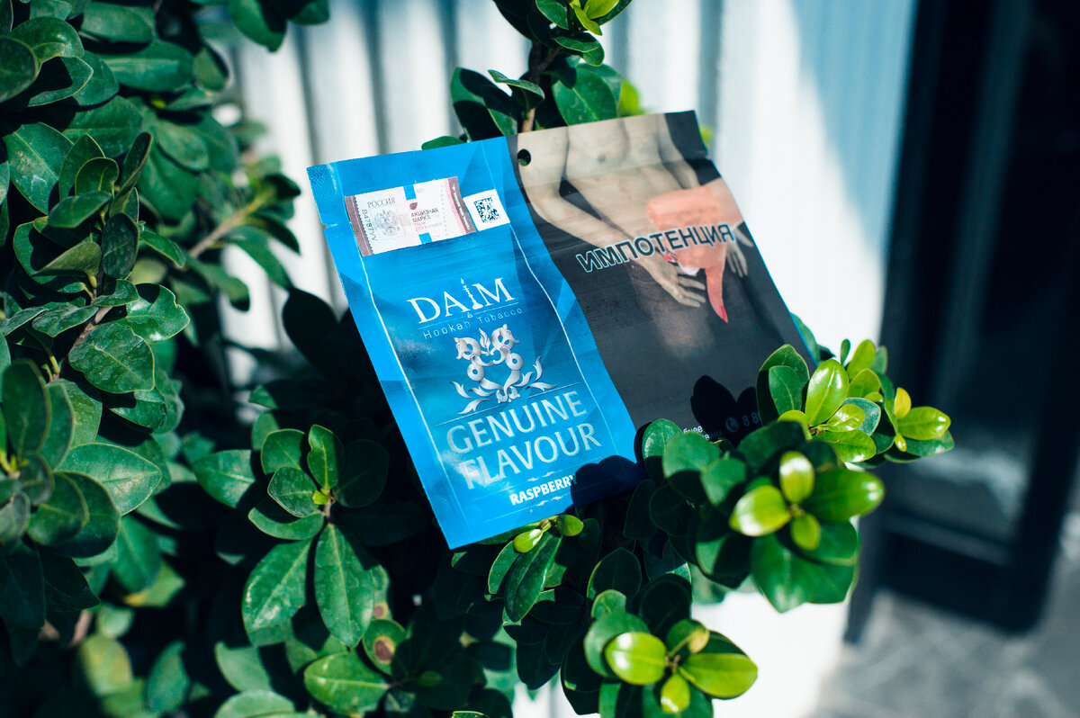 Обновленная упаковка 