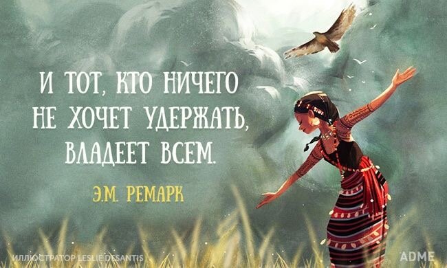 Источник Pinterest 