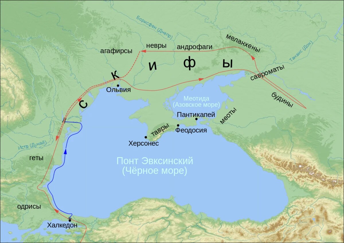 Народы жившие у Понта Эвксинского