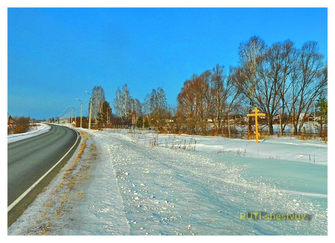 Северный район нсо. Чуваши вагайского района. Чув карамалы аургазинский школа. Село канаши. Чуваш карамалы школа.