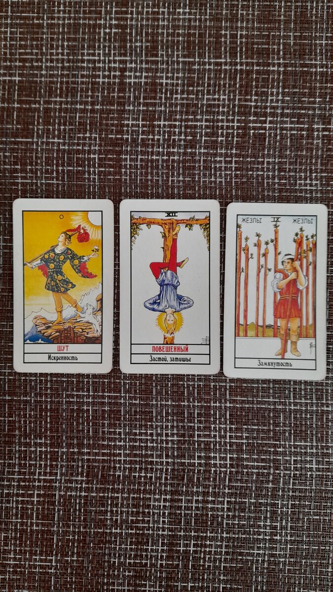 Готовы? Тогда приступим!