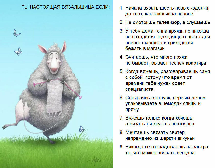 Кто  узнал себя ? Пишите в комментариях. 