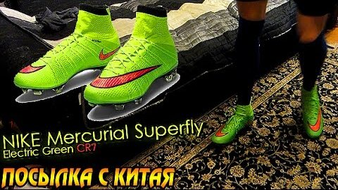 Green cr7 shop