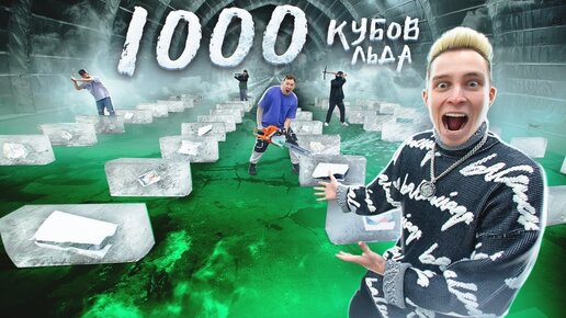 1000 в кубе