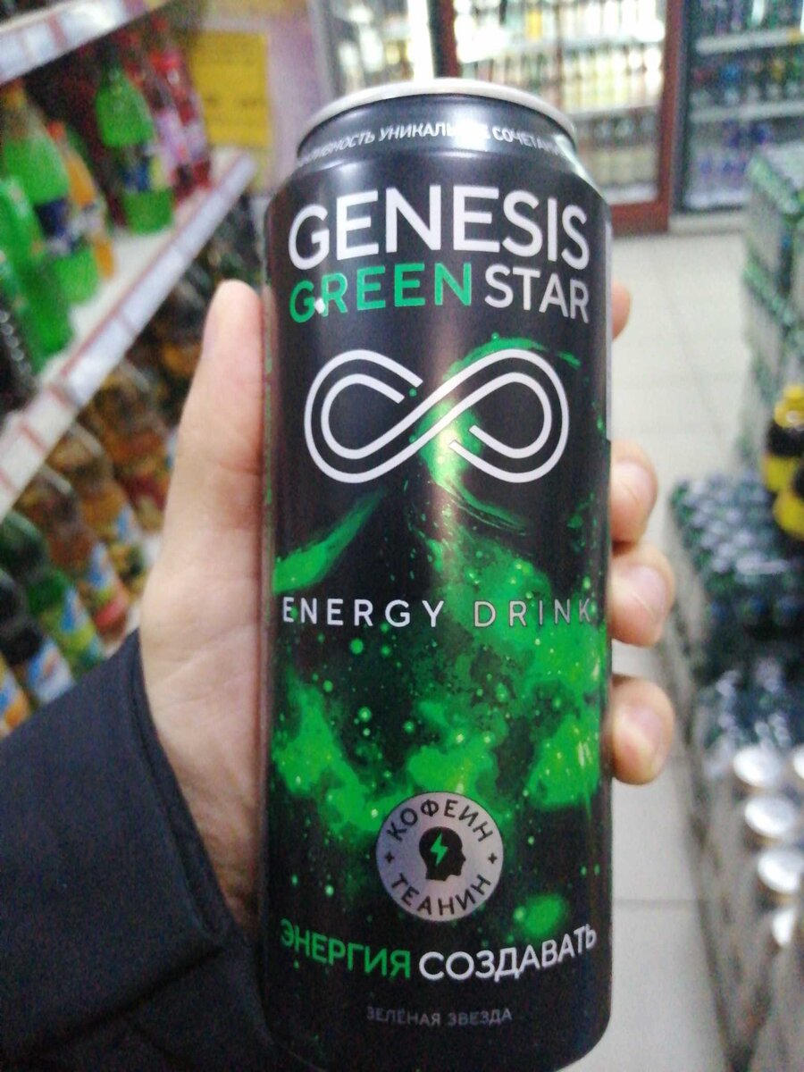 Green genesis