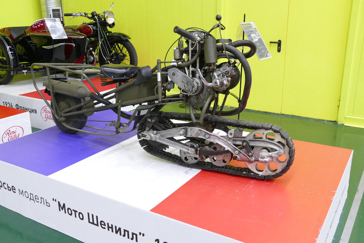РњРѕС‚РѕС†РёРєР» Moto Chenille Mercier