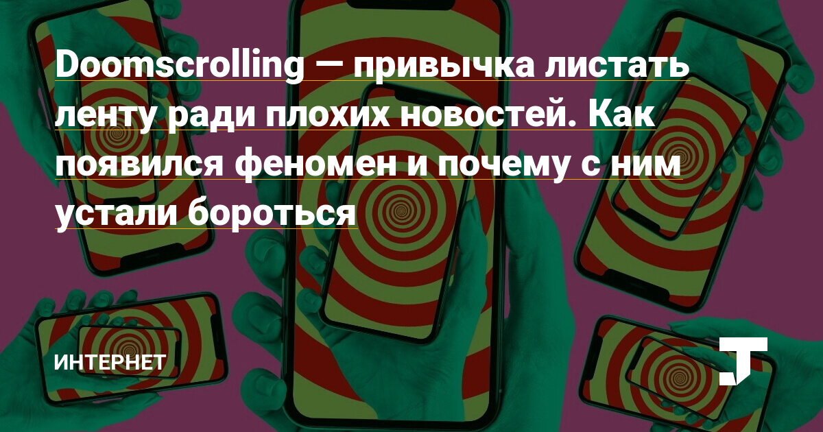 Картинка с открытых источников