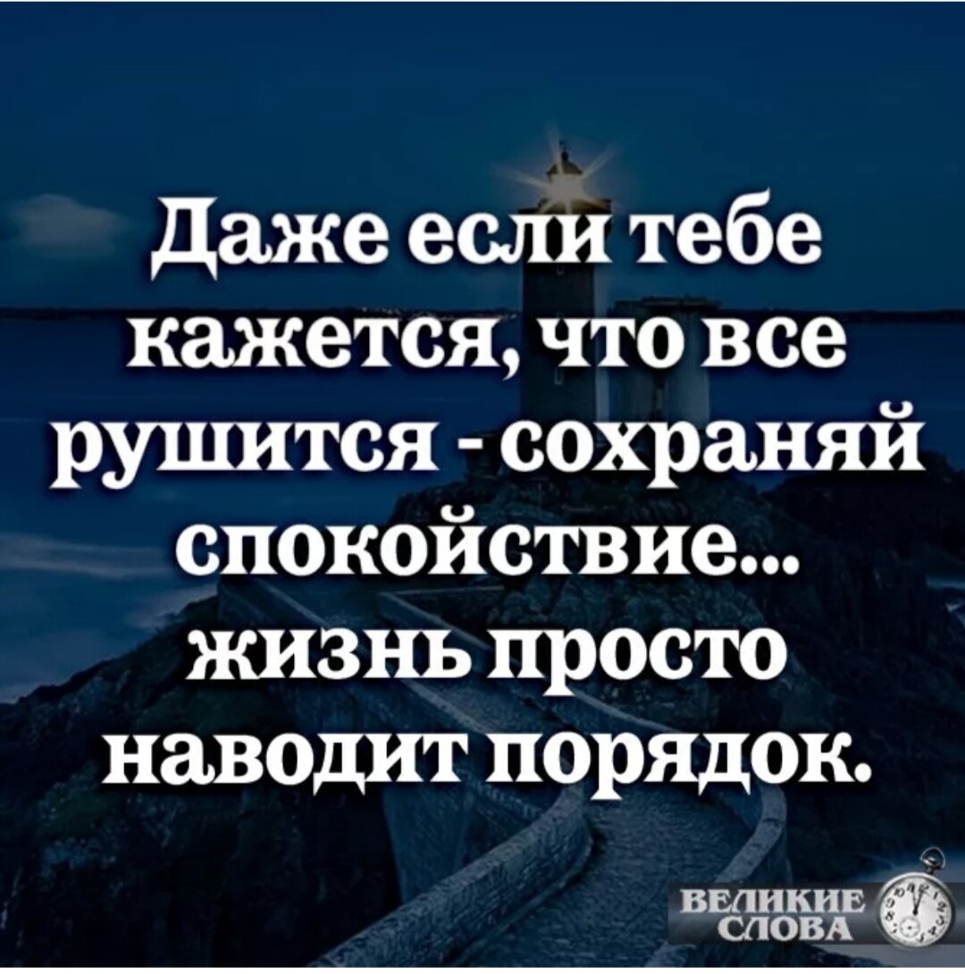 Почему на пути духовного развития начинает рушиться жизнь. Не будет прилива  энергии и ощущения счастья. Вас ждут руины и потери | Elena Regul | Дзен