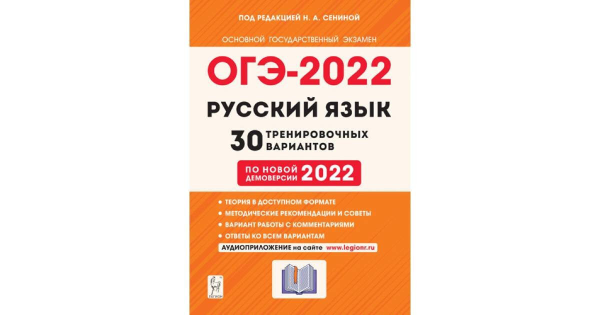 Проект 2022 огэ