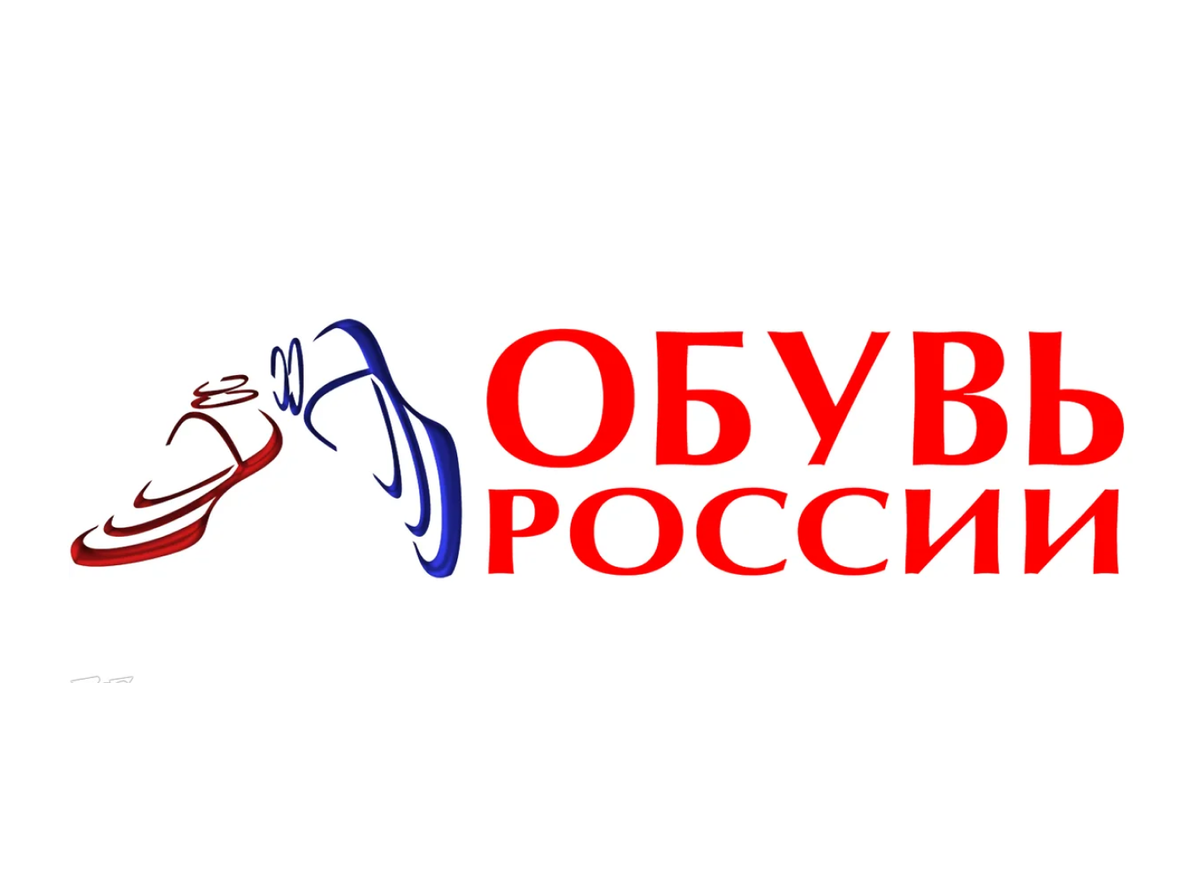 Обувь в россии