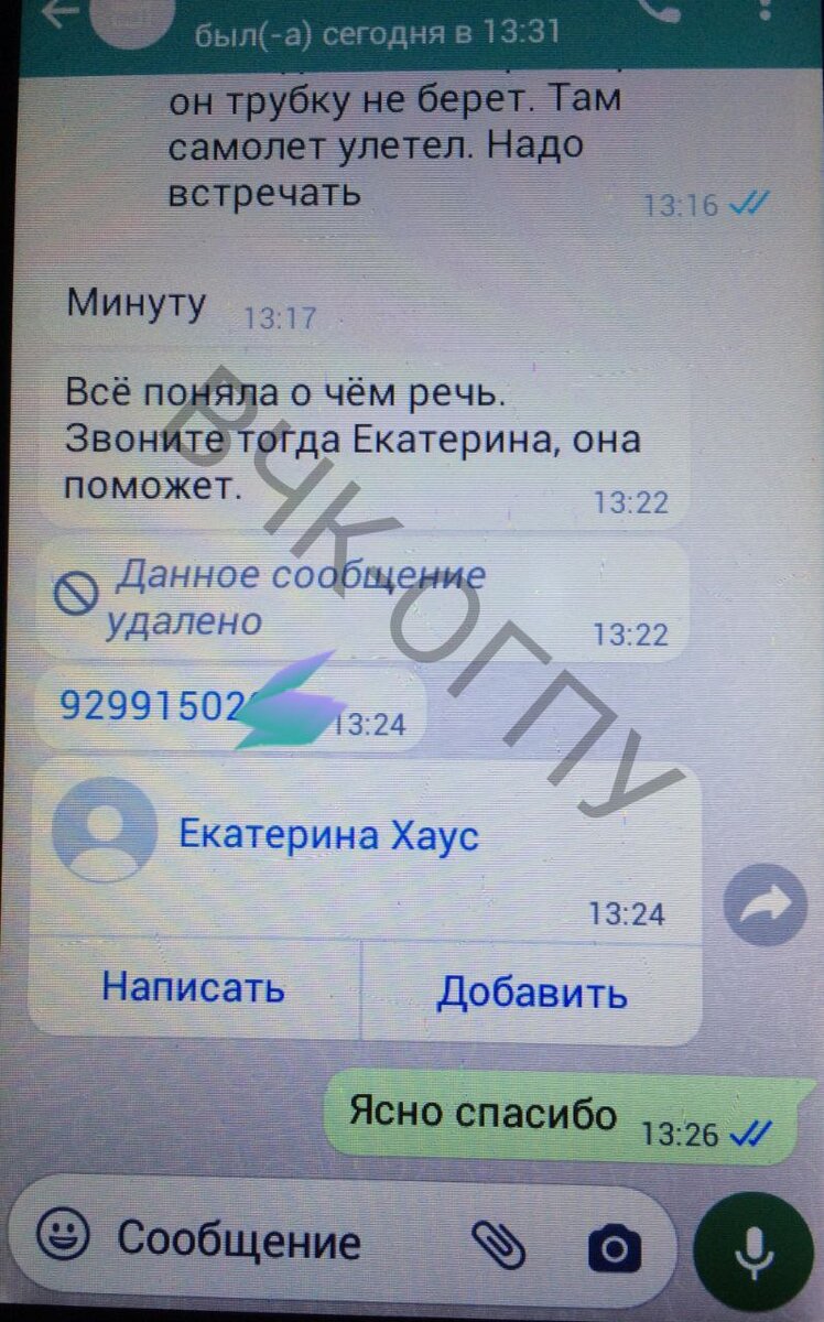 Изображение из телеграм-канала "ВЧК-ОГПУ"