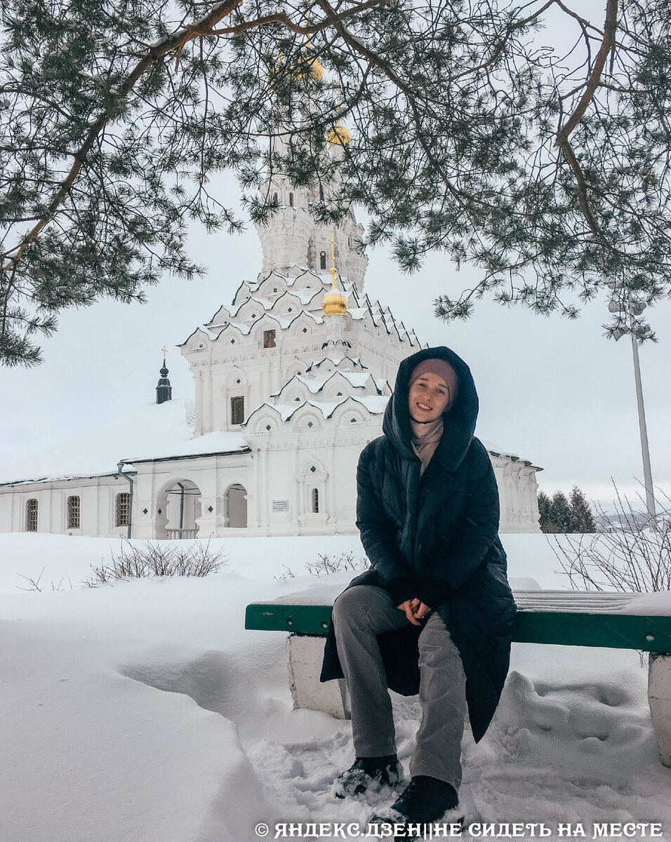 Всем привет. Меня зовут Александра. Я расскажу вам про Вяземскую невесту