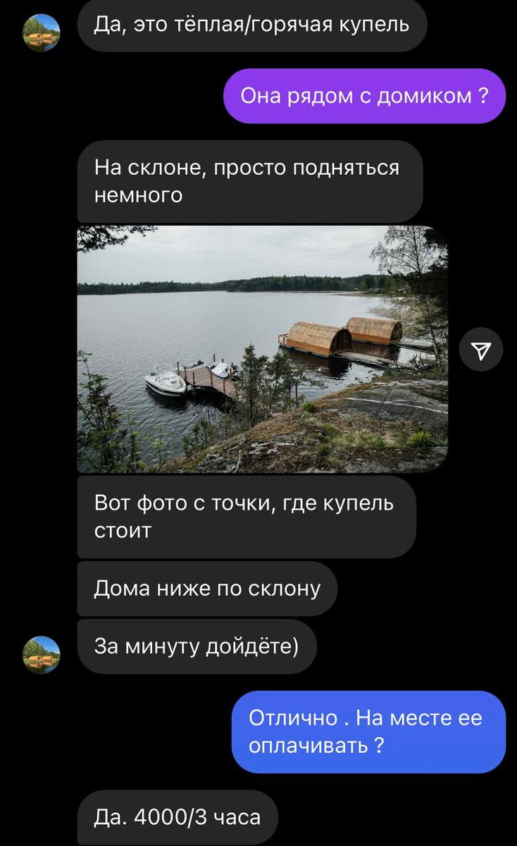 Знаете, что такое ботель? Рассказываю и наглядно показываю, где по-царски  отдохнул. | Нетуристический путеводитель | Дзен