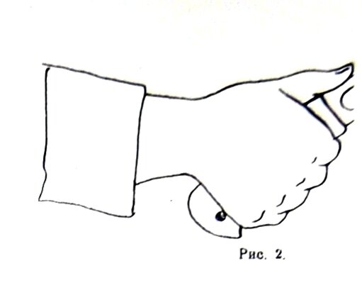 Правильное держание шашки в момент удара по А. Грекову.