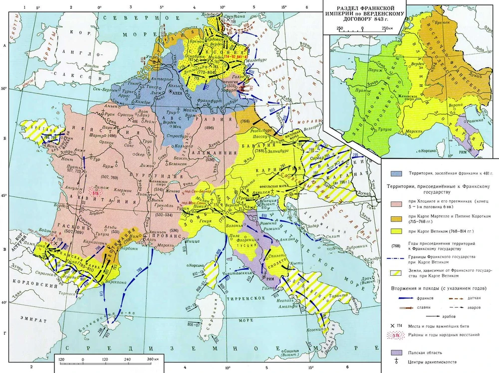 Королевство западной европы. Карл Великий Франкская Империя. Империя Карла Великого карта. Франкское государство при Карле. Карл Великий карта империи.