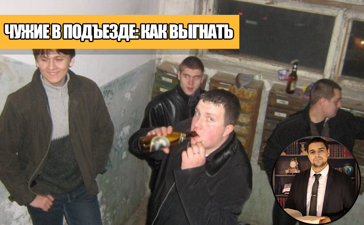 Помогаю бороться с нехорошими соседями. Пишите в WhatsApp: 8 (904) 334-42-05 (Юрист Чубуров Эдуард)