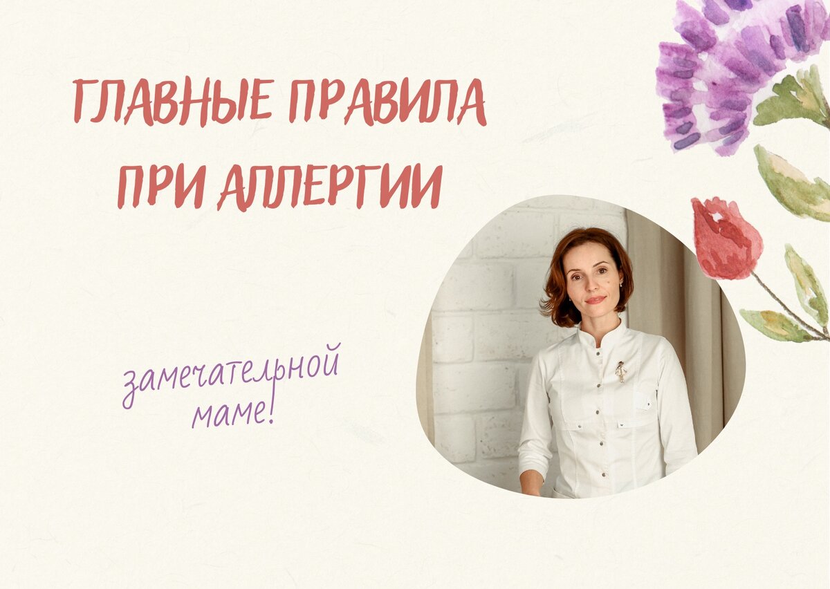 Анна Власова