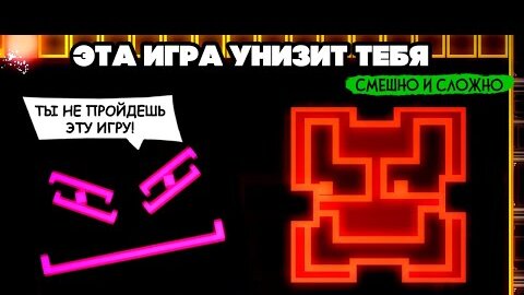 ЭТА ИГРА ТЕБЯ УНИЗИТ ♦ Will You Snail?