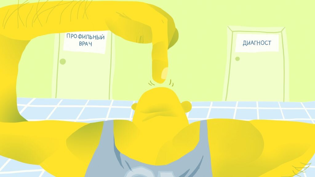 Иллюстрация: Анна Колмыкова