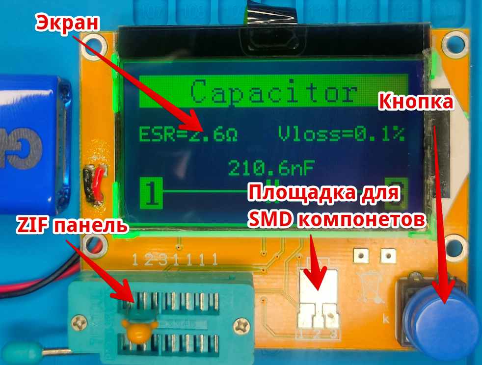 Экономичный измеритель ESR и емкости конденсаторов с усиленной защитой