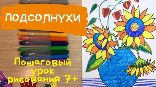 Учимся поэтапно рисовать георгину простым карандашом (+ раскраска)