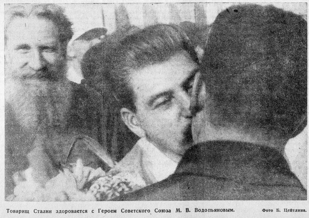 Фото из газеты "Известия" от 26 марта 1937 года