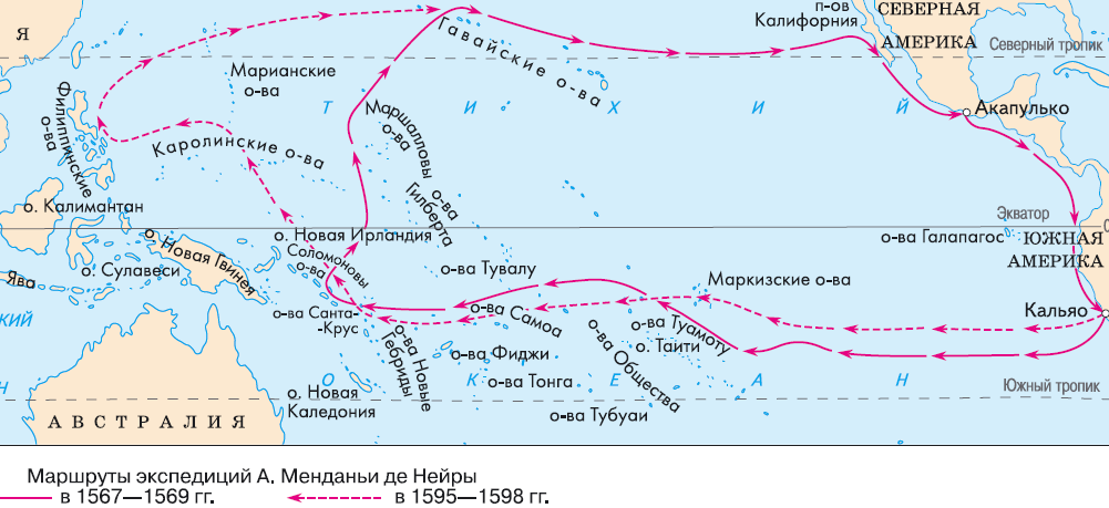 Карта маршруты путешествий