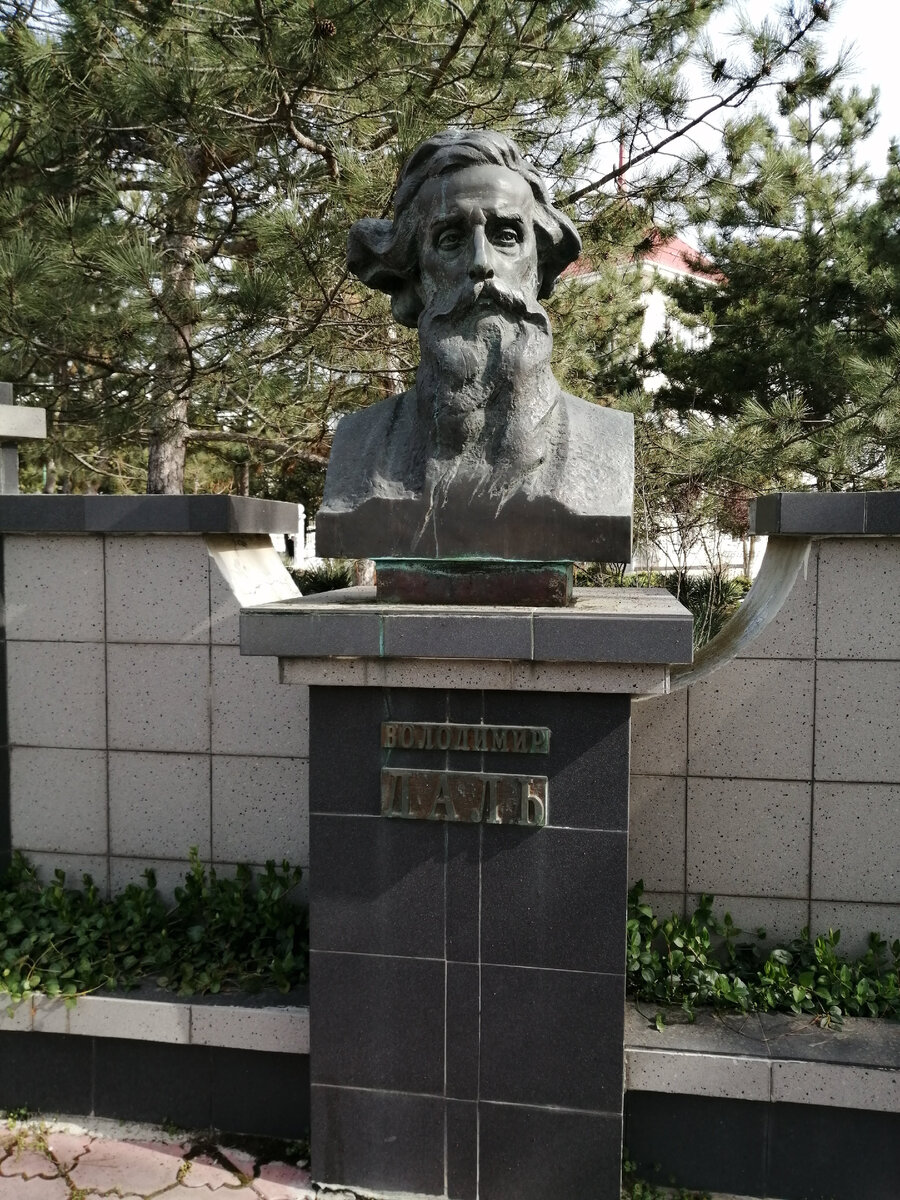 Памятник Далю